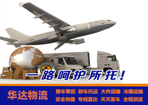 <a href='http://www.633z.com/a/news/2319.html' target='_blank'><u>邯鄲到成都貨運(yùn)專線</u></a>