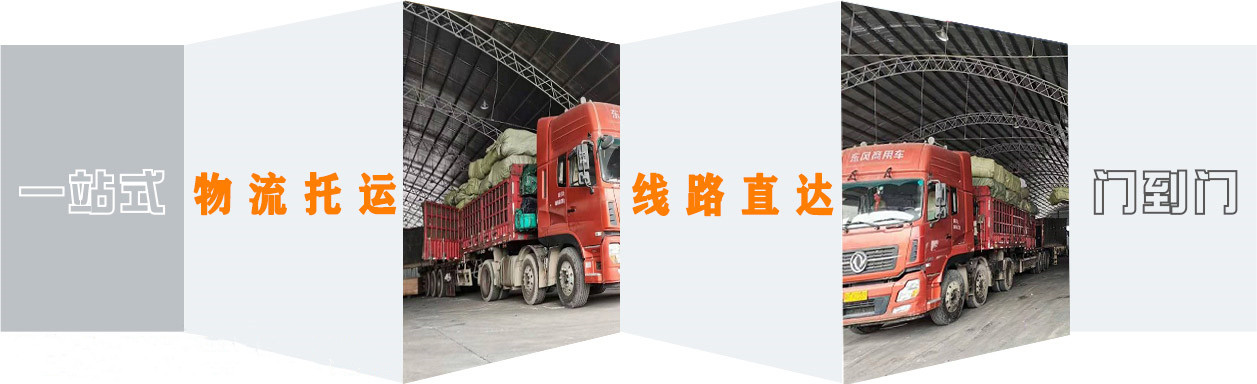 <a href='http://www.633z.com/a/news/12980.html' target='_blank'><u>衡水到湖北物流公司</u></a>